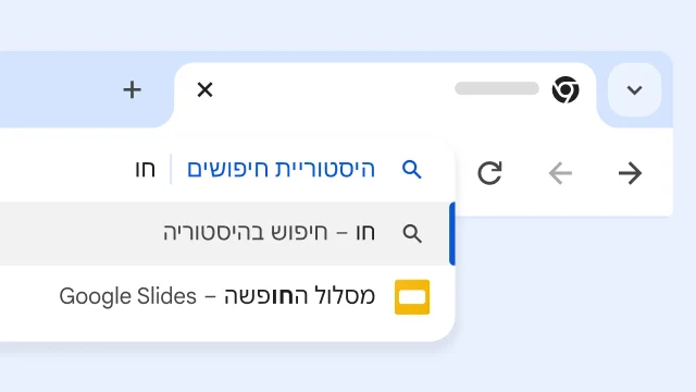 חיפוש בתוך 'סימניות לחופשה' מציג דף של 'טיול רגלי בחופשה'.