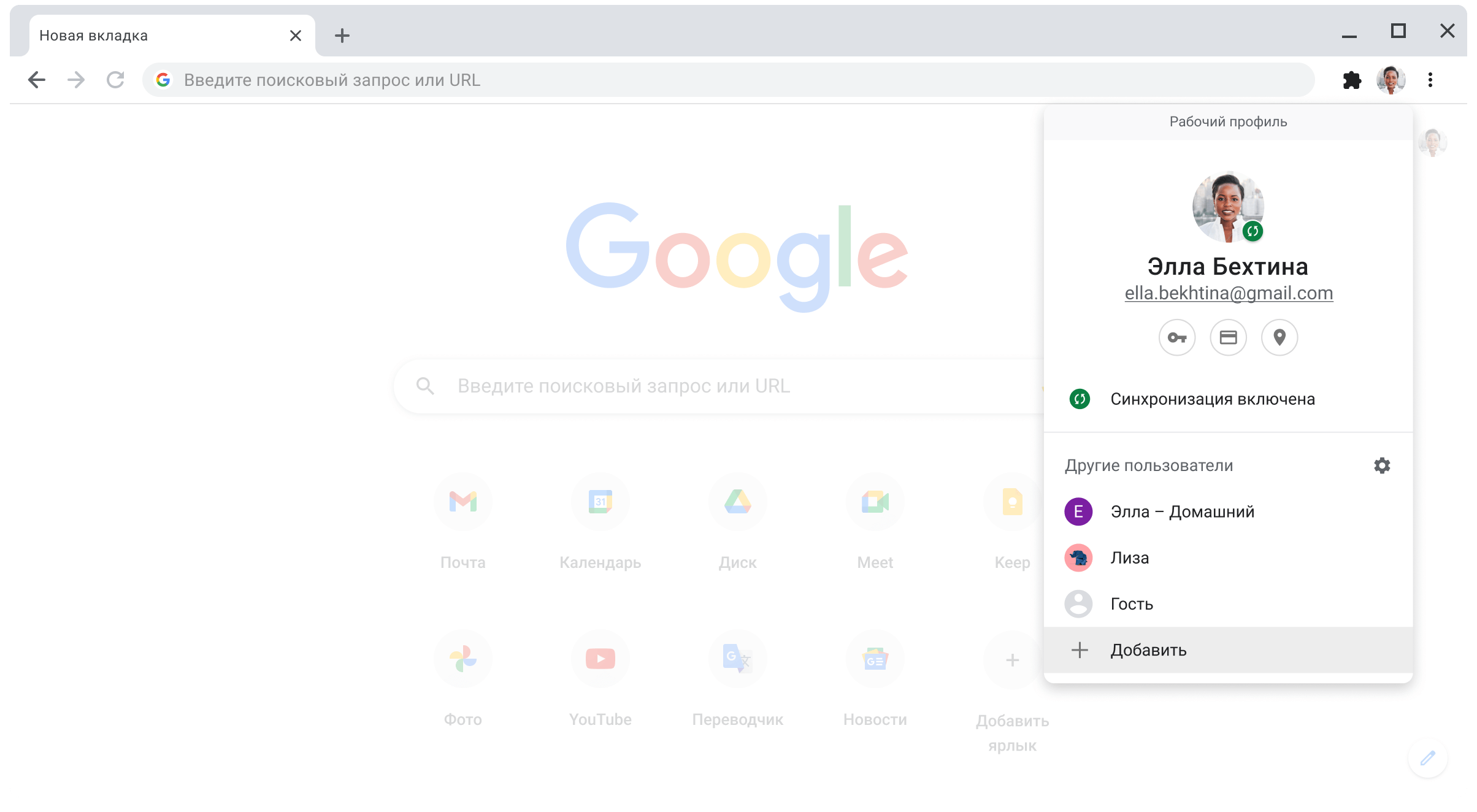 При обработке следующих пакетов произошли ошибки google chrome stable